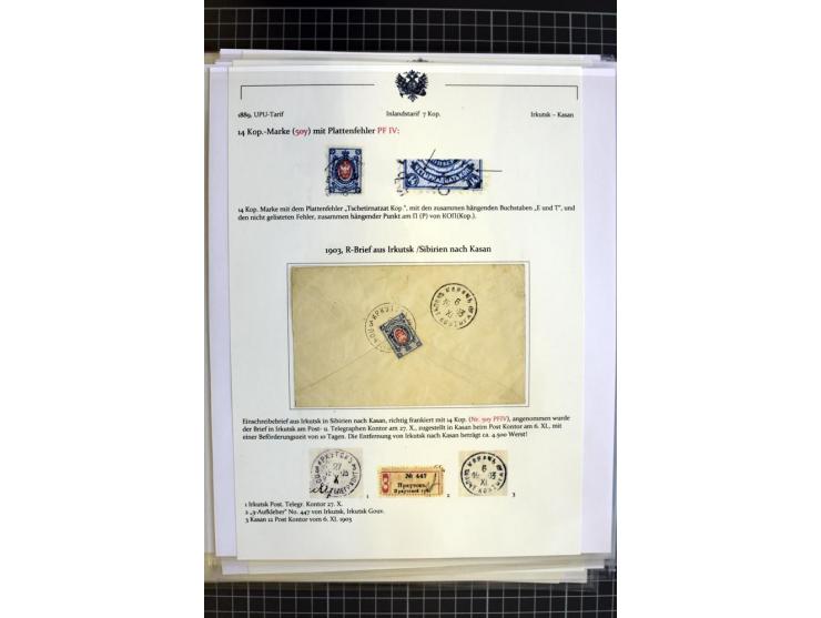 1860/1917 (ca.), Sammlung von über 70 Einschreiben und Wertbriefen/Karten, dabei geheimer Feldpostbrief, Geldbrief nach Argen