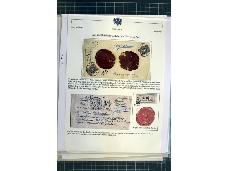 1860/1917 (ca.), Sammlung von über 70 Einschreiben und Wertbriefen/Karten, dabei geheimer Feldpostbrief, Geldbrief nach Argen