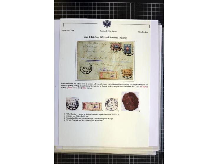 1860/1917 (ca.), Sammlung von über 70 Einschreiben und Wertbriefen/Karten, dabei geheimer Feldpostbrief, Geldbrief nach Argen
