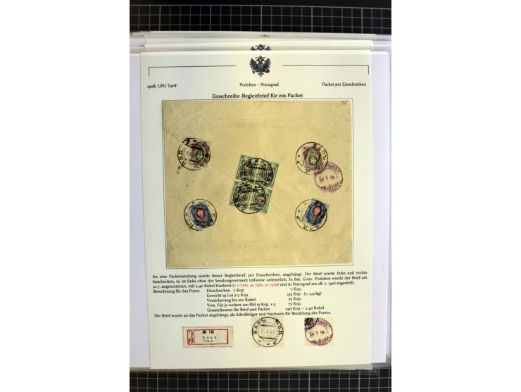 1860/1917 (ca.), Sammlung von über 70 Einschreiben und Wertbriefen/Karten, dabei geheimer Feldpostbrief, Geldbrief nach Argen