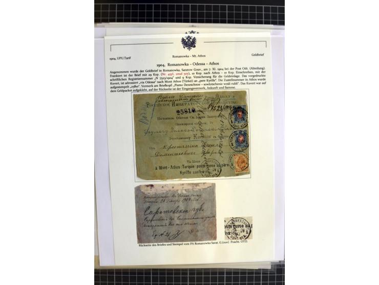 1860/1917 (ca.), Sammlung von über 70 Einschreiben und Wertbriefen/Karten, dabei geheimer Feldpostbrief, Geldbrief nach Argen