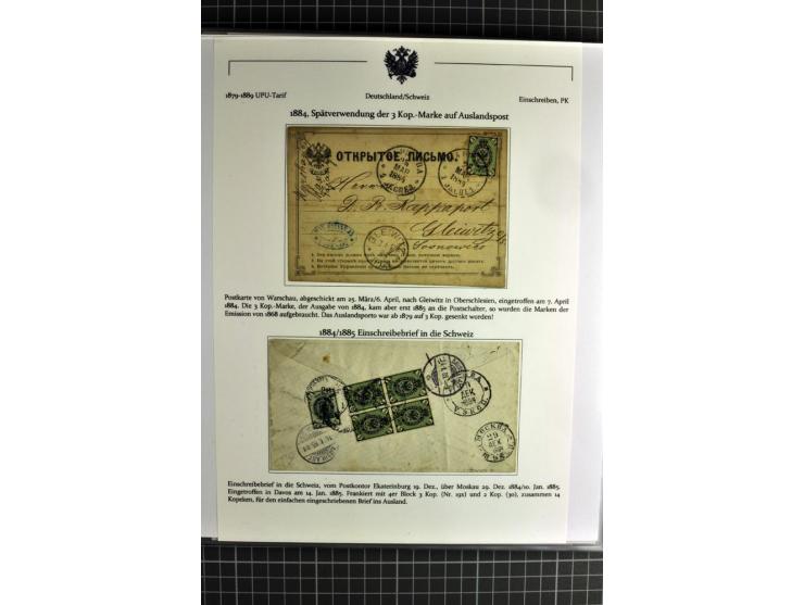 1860/1914 (ca.), Sammlung von über 80 frankierten Auslandsbriefen und Karten, dabei Reco, Buntfrankaturen, Transitstempel etc