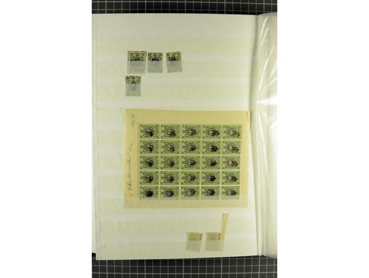1918,  Katerynoslav, Kharkiv and Poltava, umfangreicher Bestand von echten Marken in drei Lagerbüchern (insgesamt 140 Seiten!