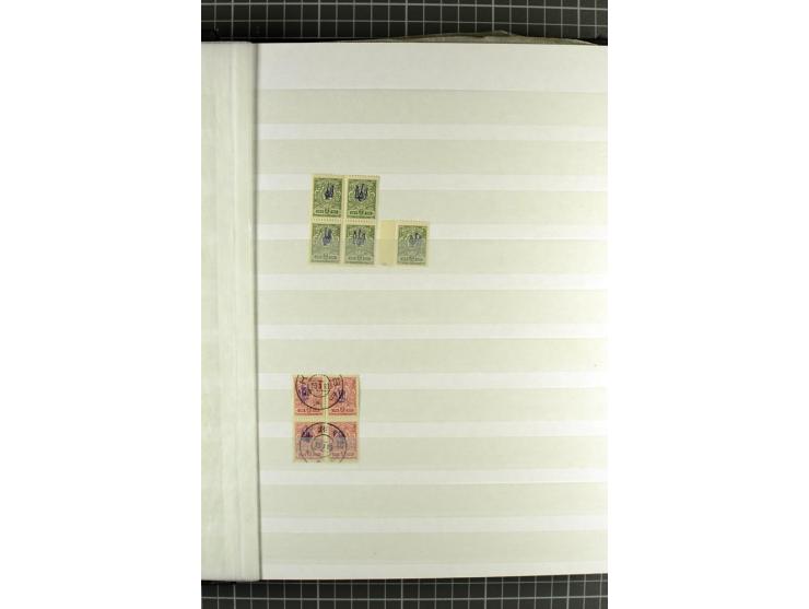 1918, Kiew, sehr umfangreicher Bestand in 5 großen Lagerbüchern (ingesamt 192 Seiten), dabei Kiew 1, Kiew 2 mit Einzel- bzw. 