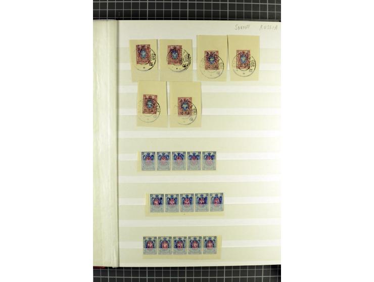 1918, Kiew, sehr umfangreicher Bestand in 5 großen Lagerbüchern (ingesamt 192 Seiten), dabei Kiew 1, Kiew 2 mit Einzel- bzw. 