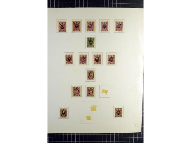 Mixed lot comprising stockbook with imperforates of the 1920 Vienna issue, including printed on maps, mostly unmounted mint a