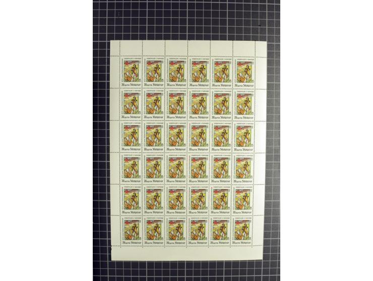 Mixed lot comprising stockbook with imperforates of the 1920 Vienna issue, including printed on maps, mostly unmounted mint a