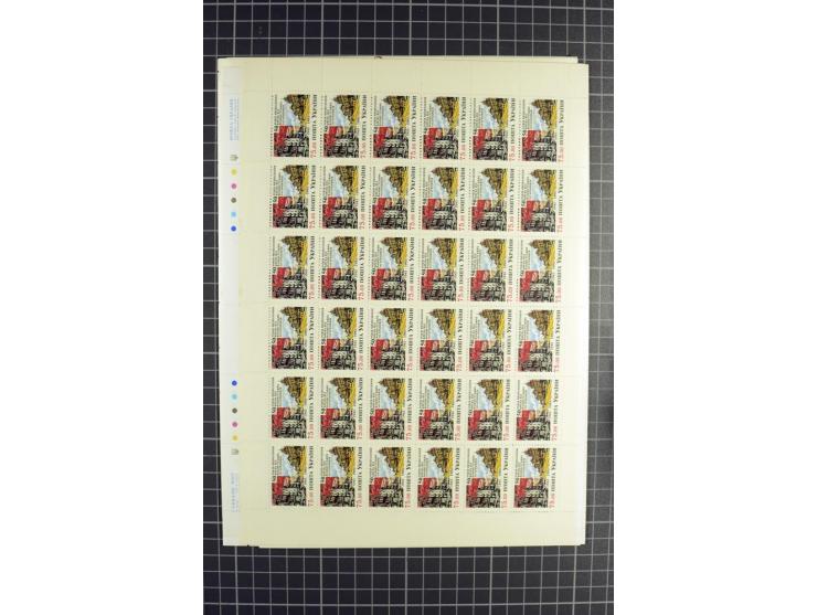 Mixed lot comprising stockbook with imperforates of the 1920 Vienna issue, including printed on maps, mostly unmounted mint a