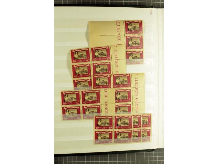 Mixed lot comprising stockbook with imperforates of the 1920 Vienna issue, including printed on maps, mostly unmounted mint a