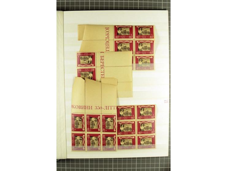 Mixed lot comprising stockbook with imperforates of the 1920 Vienna issue, including printed on maps, mostly unmounted mint a