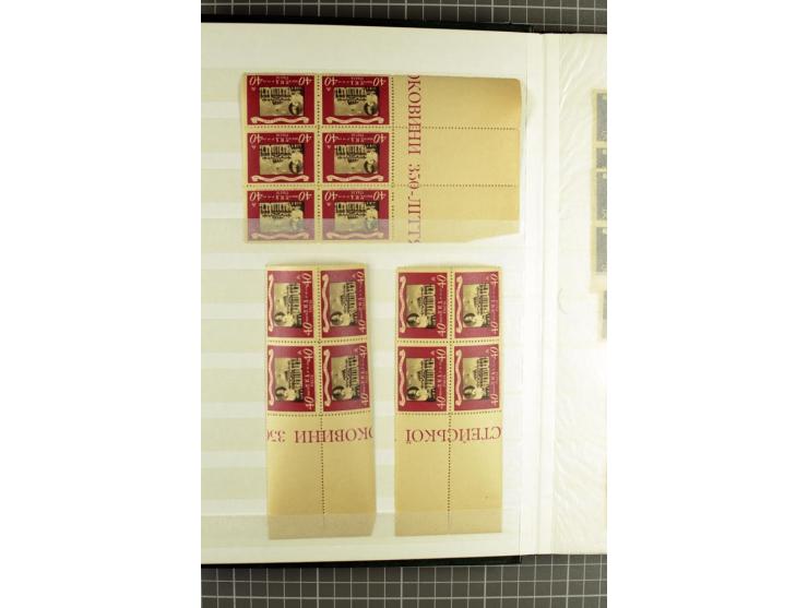 Mixed lot comprising stockbook with imperforates of the 1920 Vienna issue, including printed on maps, mostly unmounted mint a