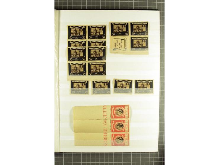Mixed lot comprising stockbook with imperforates of the 1920 Vienna issue, including printed on maps, mostly unmounted mint a