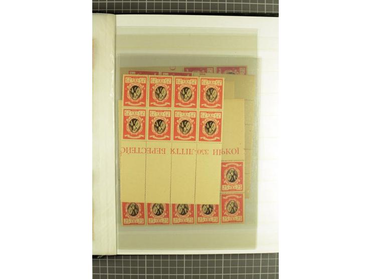 Mixed lot comprising stockbook with imperforates of the 1920 Vienna issue, including printed on maps, mostly unmounted mint a