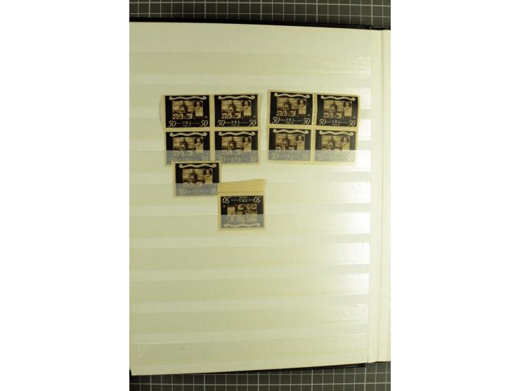Mixed lot comprising stockbook with imperforates of the 1920 Vienna issue, including printed on maps, mostly unmounted mint a