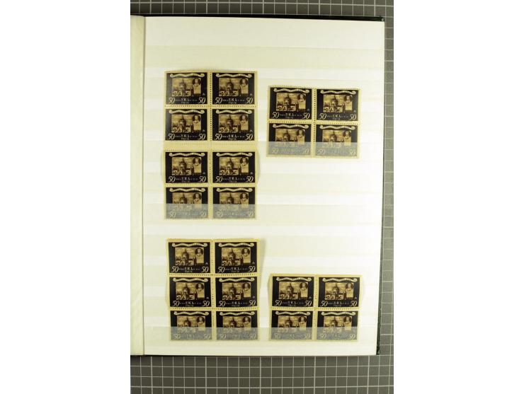 Mixed lot comprising stockbook with imperforates of the 1920 Vienna issue, including printed on maps, mostly unmounted mint a