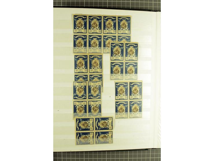 Mixed lot comprising stockbook with imperforates of the 1920 Vienna issue, including printed on maps, mostly unmounted mint a