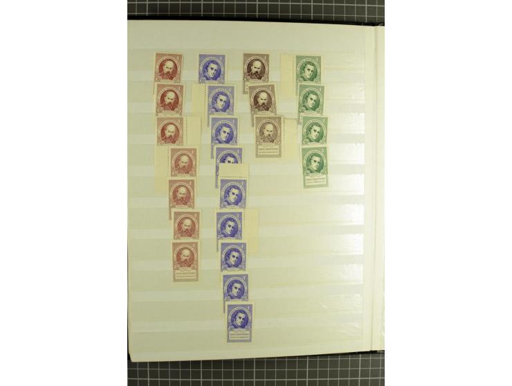 Mixed lot comprising stockbook with imperforates of the 1920 Vienna issue, including printed on maps, mostly unmounted mint a
