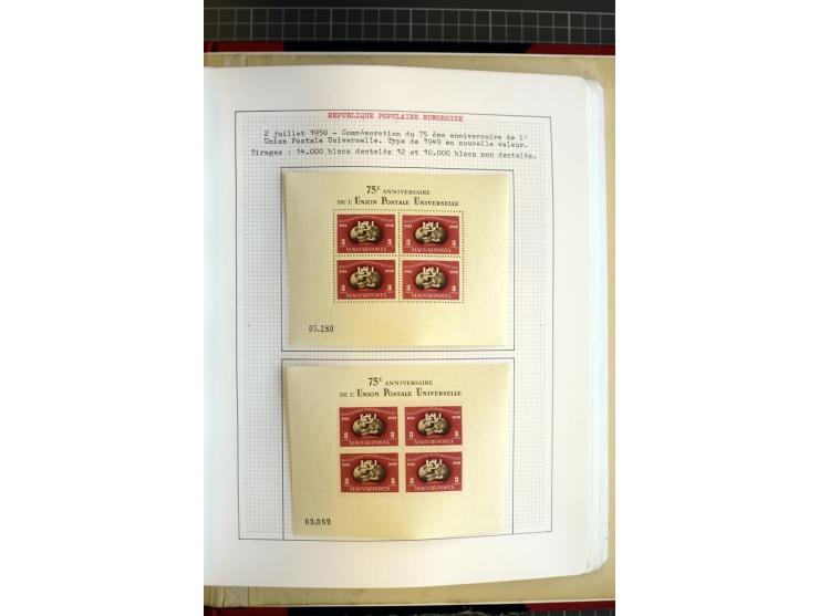 1868/1979, ungebrauchte und gestempelte Sammlung mit u.a. Mi.-Nr. 1 (3), 4 (5), 5 (4), 6(6), 430-37U, 467-70U, 1104I, Bl.18A 