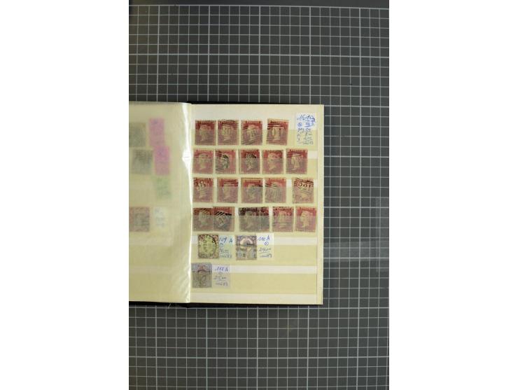 1840/1900, überwiegend gestempelte Sammlung mit u.a. Mi.-Nr. 1 (15), 2 (2), 5 (2), 7 (Paar), 85 (2) etc., weiter Einheiten, v