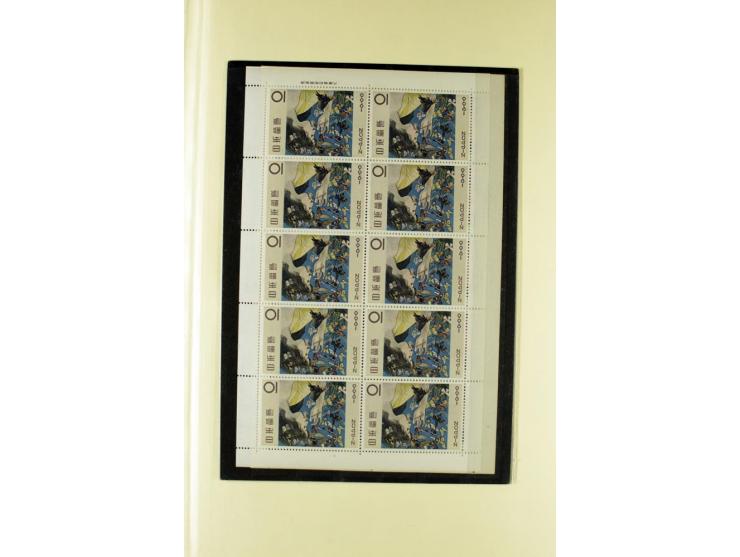 1875/1980, postfrische und gestempelte Partie in 9 Alben, meist moderne Ausgaben