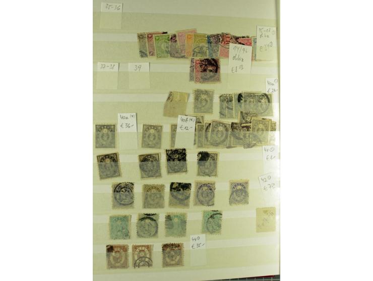 1875/1980, postfrische und gestempelte Partie in 9 Alben, meist moderne Ausgaben