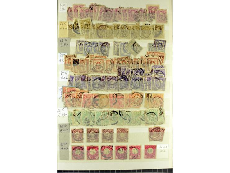 1875/1980, postfrische und gestempelte Partie in 9 Alben, meist moderne Ausgaben
