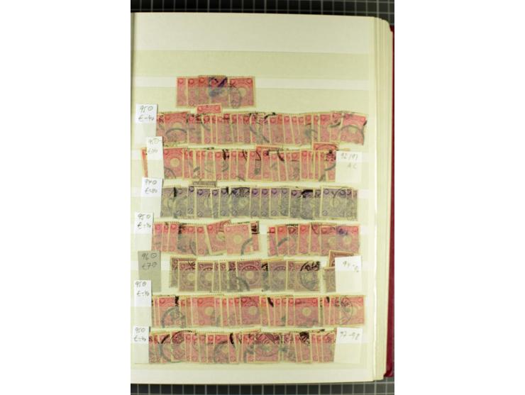 1875/1980, postfrische und gestempelte Partie in 9 Alben, meist moderne Ausgaben