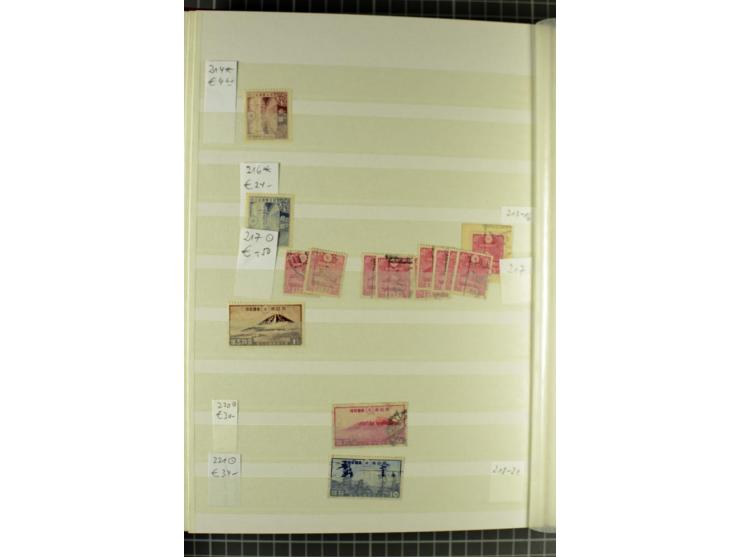 1875/1980, postfrische und gestempelte Partie in 9 Alben, meist moderne Ausgaben