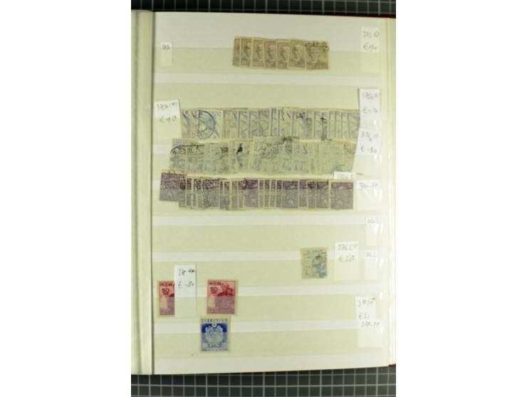 1875/1980, postfrische und gestempelte Partie in 9 Alben, meist moderne Ausgaben