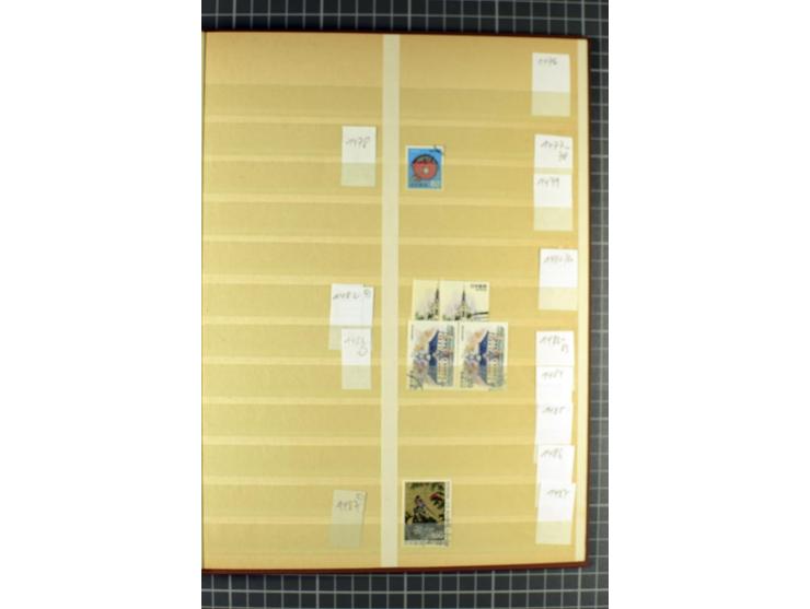 1875/1980, postfrische und gestempelte Partie in 9 Alben, meist moderne Ausgaben