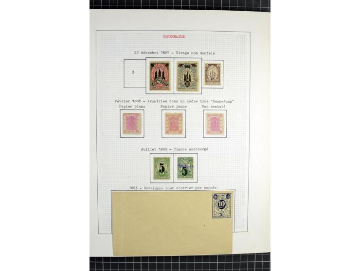 1862/1945, ungebrauchte und gestempelte Sammlung der Stadtpost und Privatpostmarken von Dänemark, Finnland, Norwegen und Schw