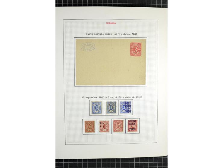 1862/1945, ungebrauchte und gestempelte Sammlung der Stadtpost und Privatpostmarken von Dänemark, Finnland, Norwegen und Schw
