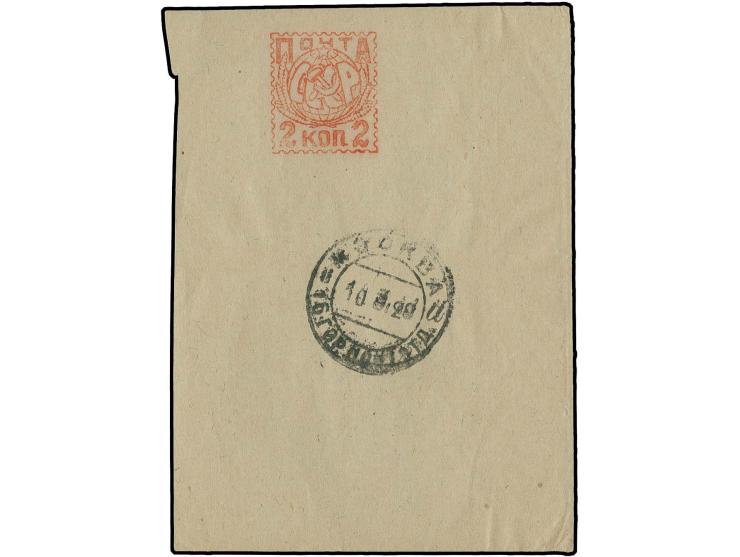 METER STAMP: 2 k. on fragment with adjacent cds. "MOSCOW 10.3.28", scarce and very early strike