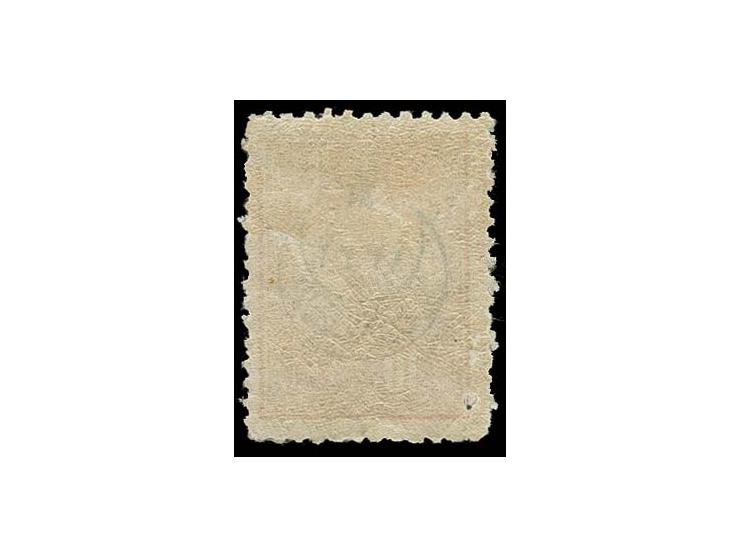 1916, war orphants, overprint on 1908, 10 p. brick-red, unused, small pinhole at lower left, otherwise fine, certificate ISFI