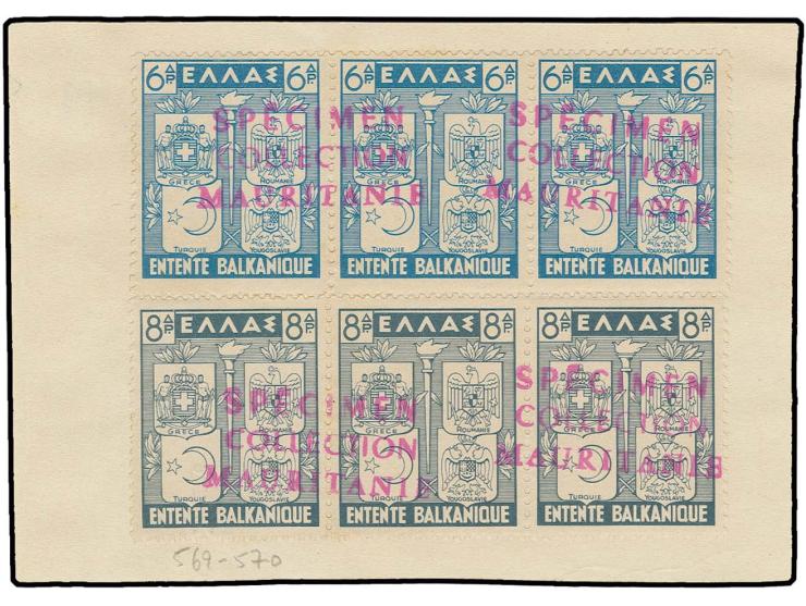 1940, Balkan Entente B 6-8 dr., each as horizontal strip of 3, fine