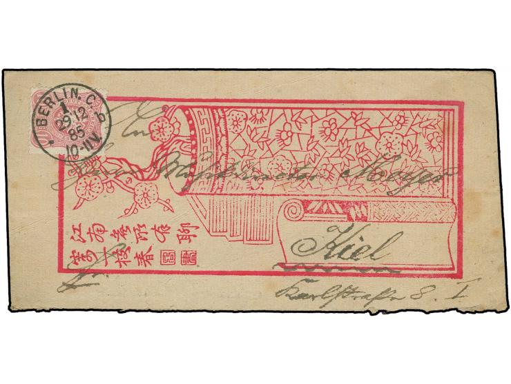 1885, Brief eines Maschinisten auf der SMS Iltis mit Ortsangabe "Hongkong (China)", befördert per Hofpostbrief nach Berlin, h