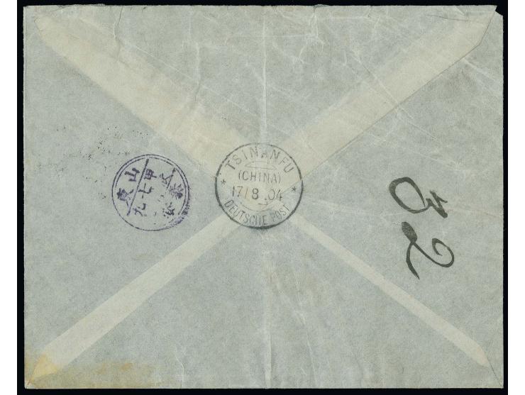 1 c. ochre tied by Chinese cds. on cover in combination franking with Kiautschou 5 pf. tied by oval "TSINGTAU-WEIHSIEN BAHNPO