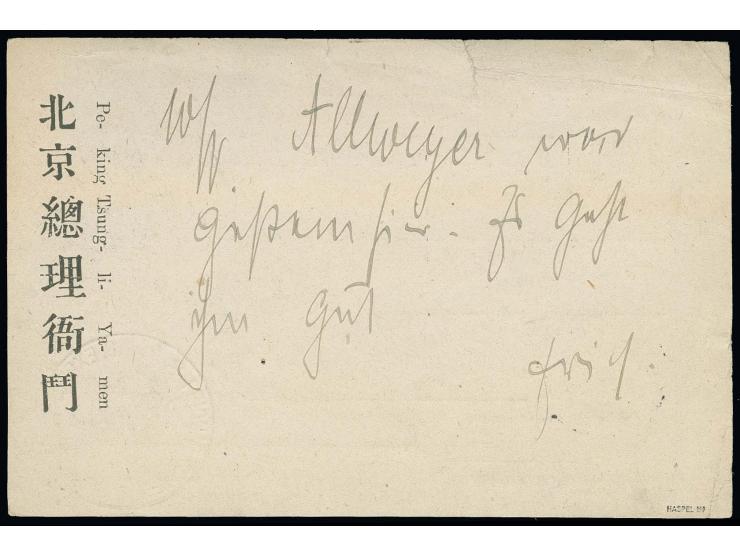 FELDPOST: 1901,"K.D.FELD.POSTSTATION No.2 10.5." und Briefstempel "...Leichte Mun.-Kolonne", je klar auf in China hergestellt