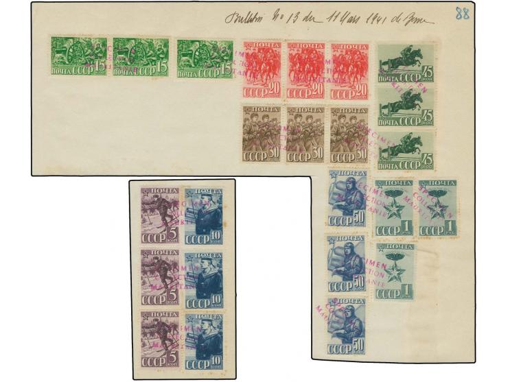 1941, Red Army and Navy 5 k.-1 r., each in strip of 3, slightly stained, otherwise fine