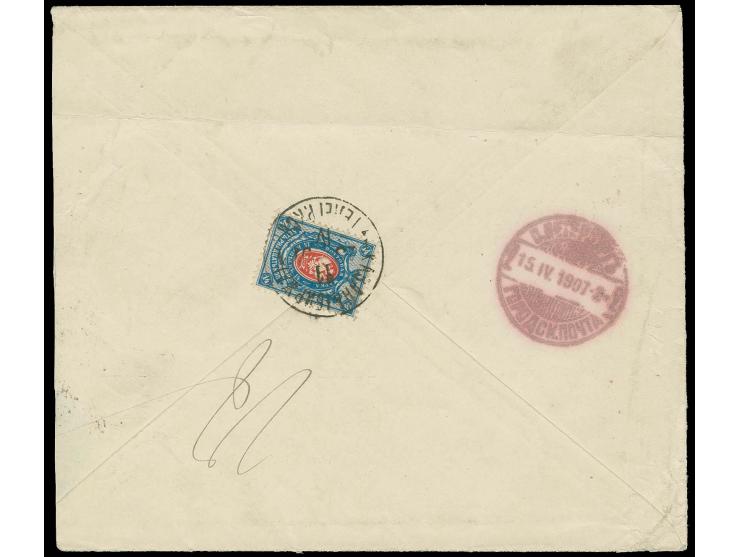 1907 REGISTERED MAIL Cover registered to St Petersburg, franking on reverse, with clear cancellation and corresponding Regist