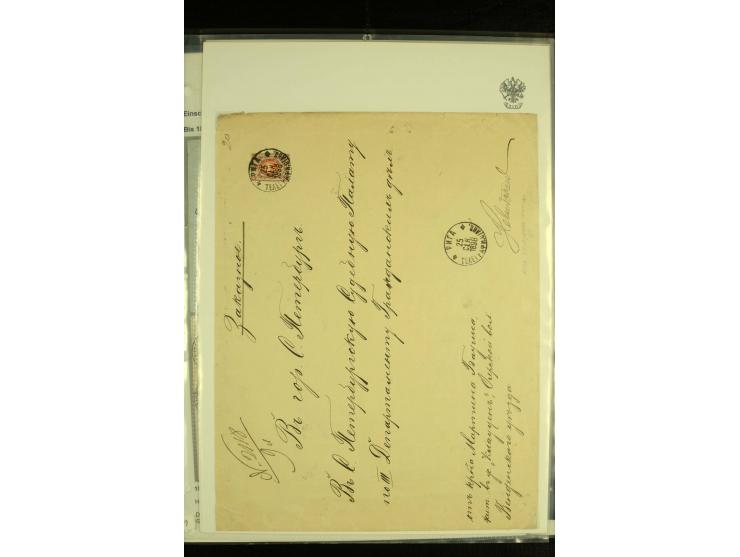 1891 / 1916 REGISTERED MAIL The collection of Registered Mail sent from Telegraph Offices other than St Petersburg and Moscow