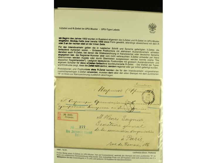 1901 / 1917 The splendid three volume collection of Registered mail in the final Imperial period, with one volume devoted to 