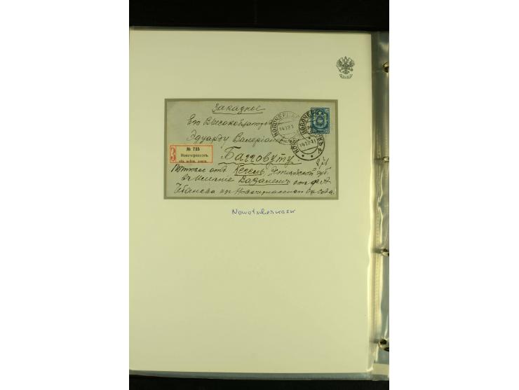 1901 / 1917 The splendid three volume collection of Registered mail in the final Imperial period, with one volume devoted to 