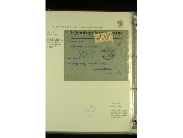 1901 / 1917 The splendid three volume collection of Registered mail in the final Imperial period, with one volume devoted to 