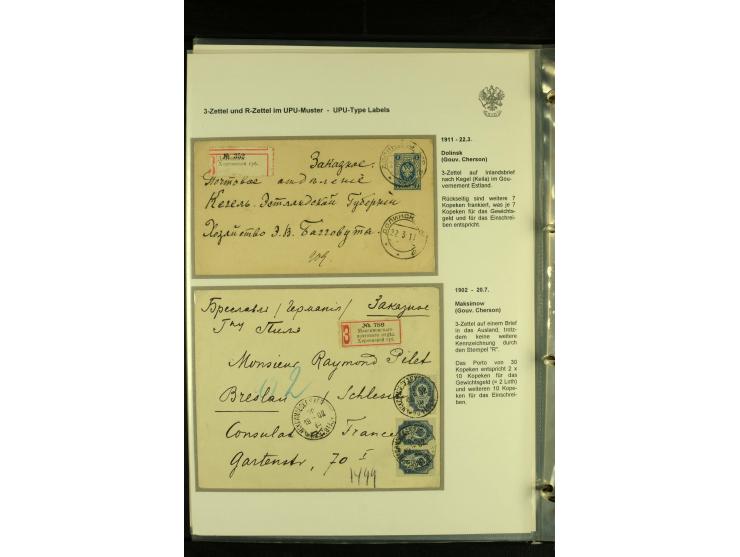 1901 / 1917 The splendid three volume collection of Registered mail in the final Imperial period, with one volume devoted to 