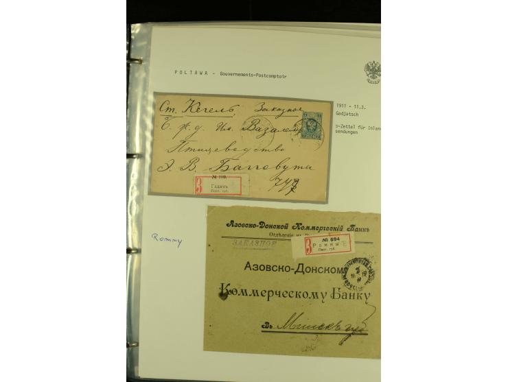 1901 / 1917 The splendid three volume collection of Registered mail in the final Imperial period, with one volume devoted to 
