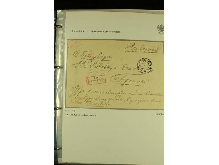 1901 / 1917 The splendid three volume collection of Registered mail in the final Imperial period, with one volume devoted to 
