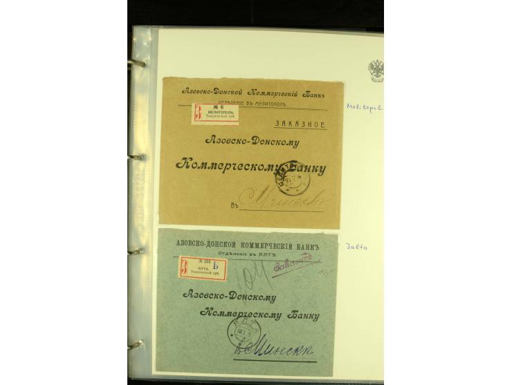 1901 / 1917 The splendid three volume collection of Registered mail in the final Imperial period, with one volume devoted to 