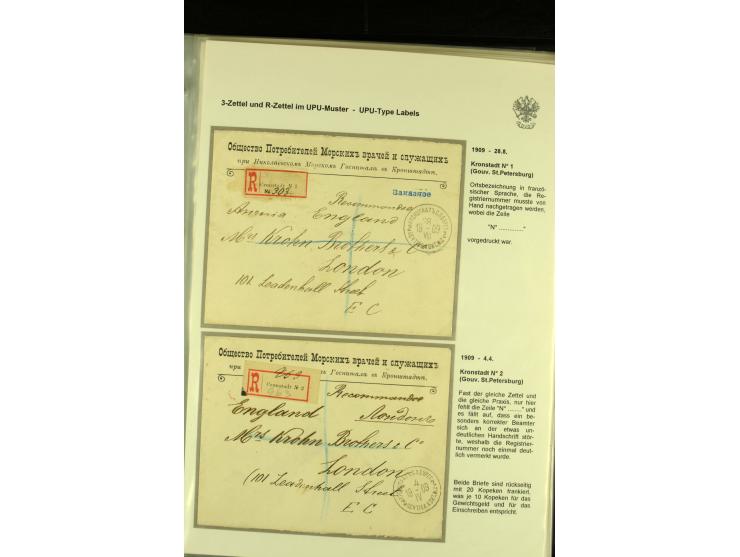 1901 / 1917 The splendid three volume collection of Registered mail in the final Imperial period, with one volume devoted to 