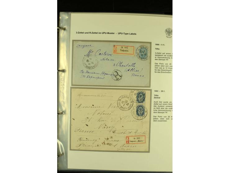 1901 / 1917 The splendid three volume collection of Registered mail in the final Imperial period, with one volume devoted to 